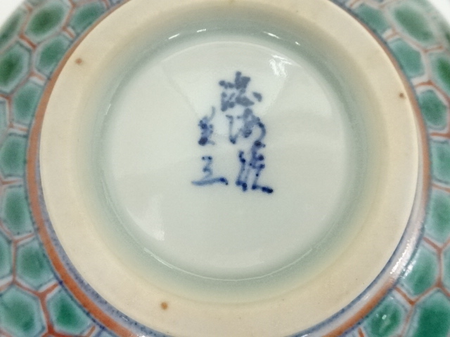 道具 ] - 道具 幸三造 四季鳥茶碗（共箱） | ネットショップ圭 netshop